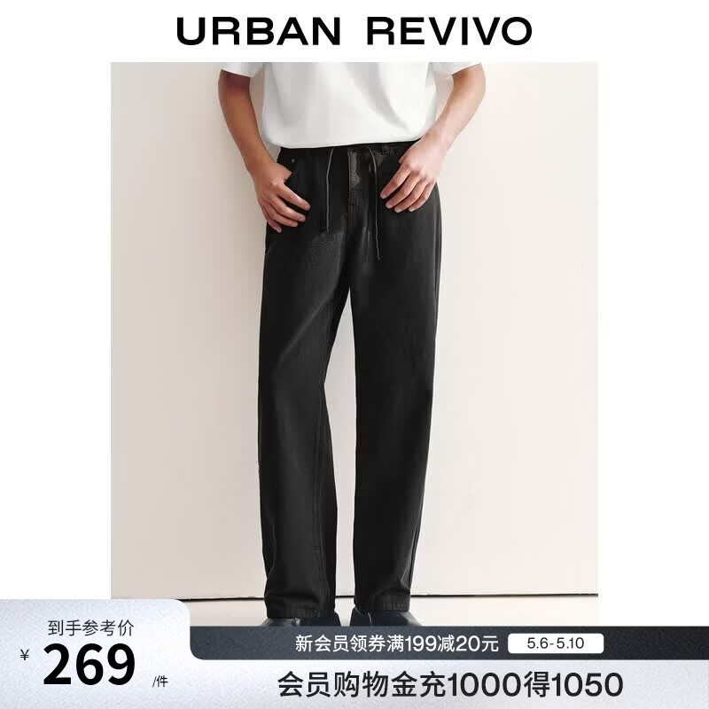 UR2026�����¿���װ��Լ�ٴ�����ɽ������г���UMM860040 ��ɫ 29 269Ԫ
