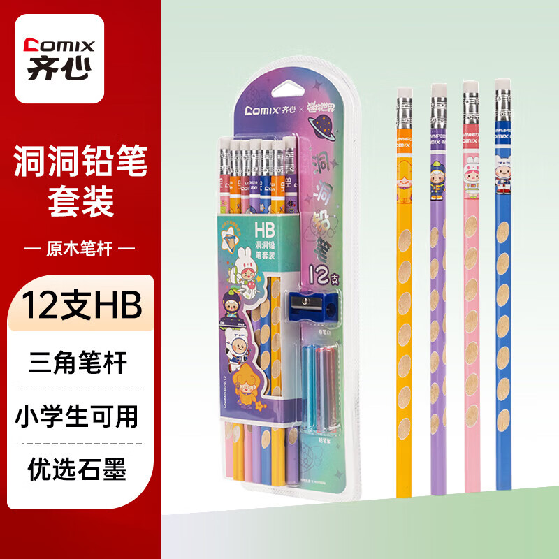 ���� COMIX ���Ǳʸ� ��Ǧ��2B/HBǦ�ʿ���ר��ѧ��Ǧ�� Сѧ�������ձ� �������� 5.9Ԫ