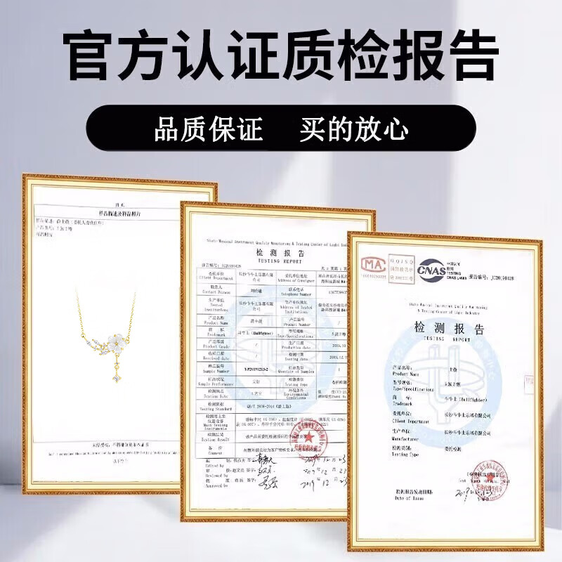 布鲁雅尔山茶花项链女2026新款高级感轻奢母亲节情人节生日礼物送女友老婆 山茶花项链