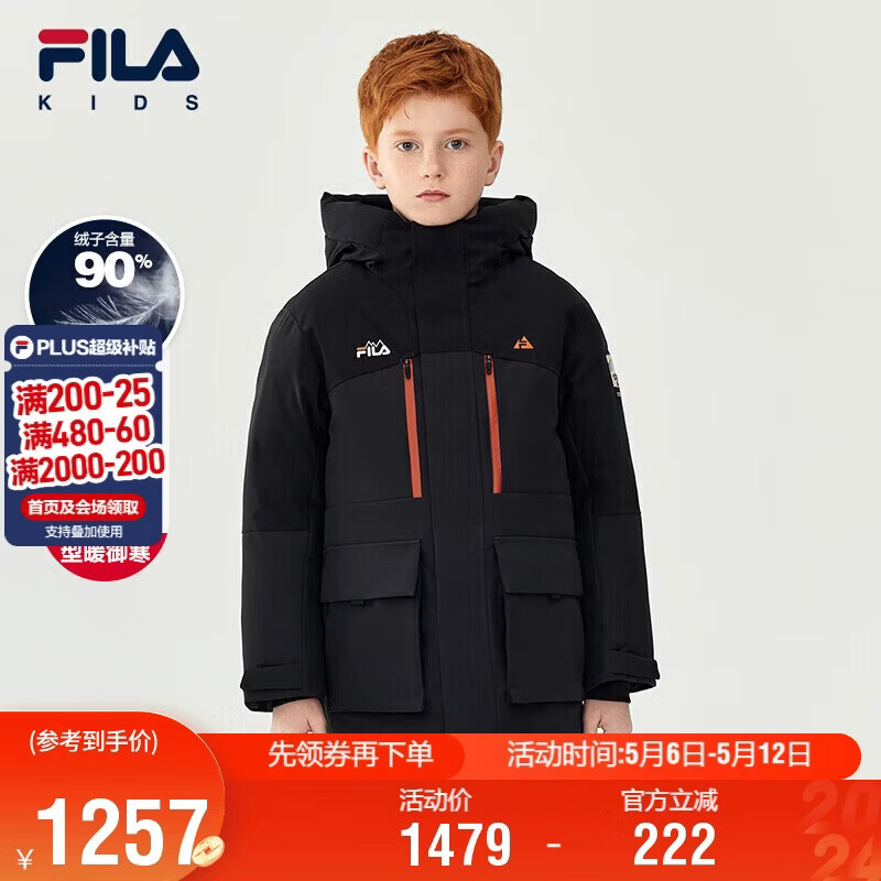 FILA斐乐儿童童装羽绒服2025年冬季男中大童中长款休闲羽绒服