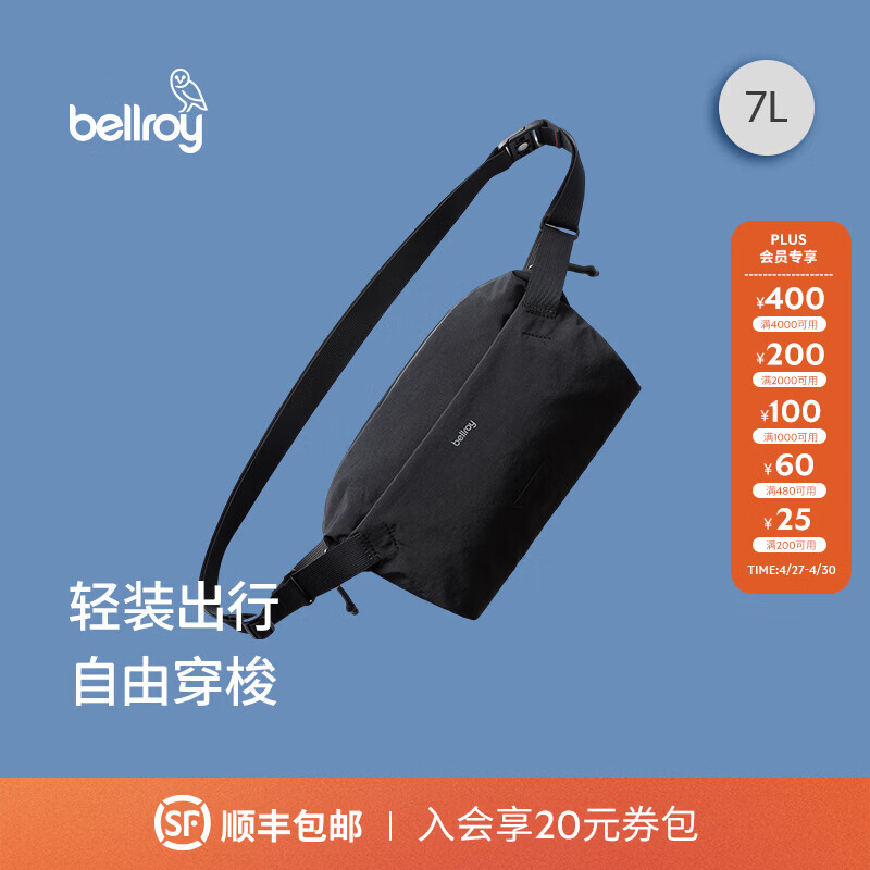 Bellroy 26年新色 澳洲 Lite Sling 7L轻量通勤骑行胸包磁吸斜挎包 墨黑色7L【热销】