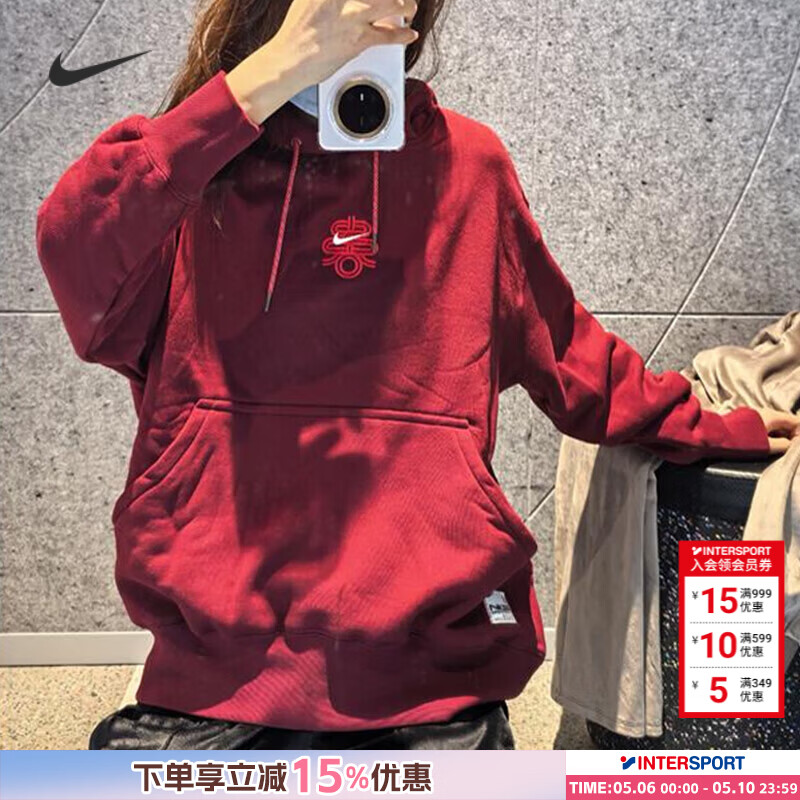 耐克（NIKE）卫衣女装 26春季新款运动服休闲连帽针织套头衫宽松跑步舒适上衣 HV8461-677/新年款红色 M (160/84A)