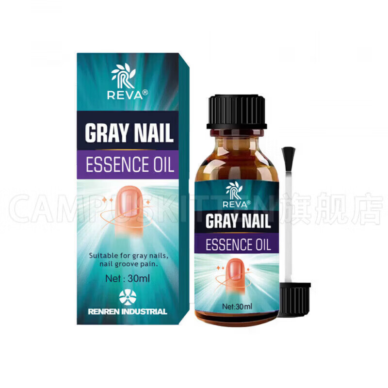 BEIYVS甲贝诺灰甲灰甲保健擦剂专用浑浊坏甲厚变黄真菌感染脱甲官方 1盒【体验见效装】 【官方直售】