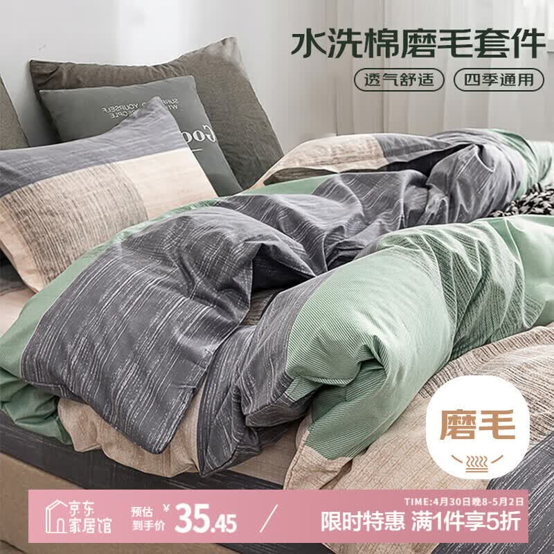 ��ޱ A��ˮϴ�޵��˴����������״������� ����ʱ�� ����150*200cm 28.36Ԫ(������)