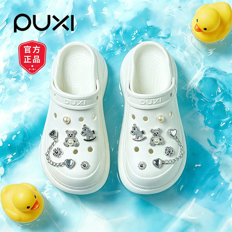 朴西【官方正品】朴西洞洞鞋女外穿带鞋花2026新款厚底防滑沙滩凉拖鞋 樱花粉 +炫彩爱心链条鞋花 40-41