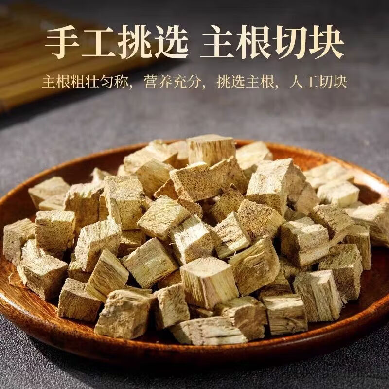 同仁堂(TRT)甄选特级深山柴葛根块正宗无硫干货葛根茶熬夜应酬护肝养生中药材 甄选特级无硫柴葛根 200g*4罐