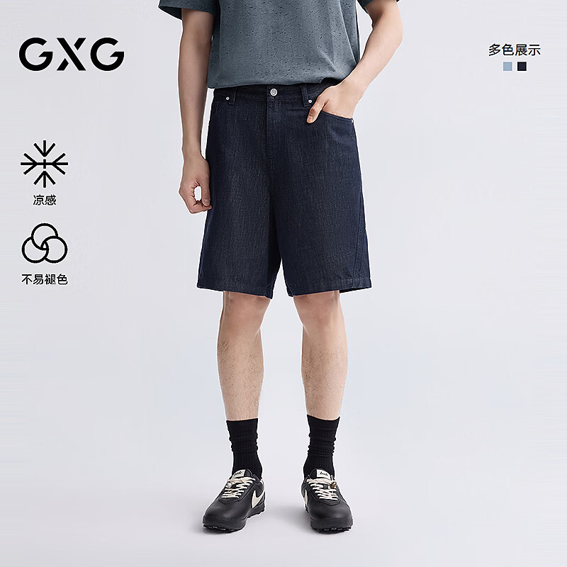 GXG男装【凉感】不易褪色牛仔裤分割设计短裤 深蓝色 170/M