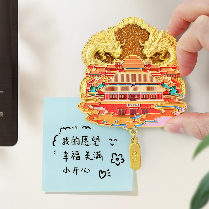 北京故宫博物馆文创金属流沙冰箱贴西安南京天坛上海旅游礼品 故宫流沙冰箱贴