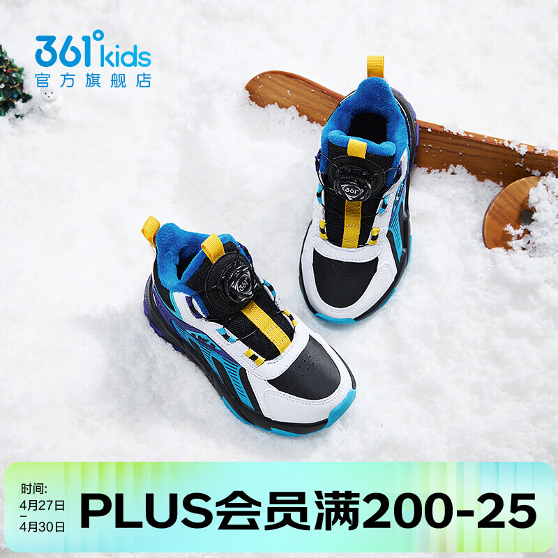 361°童鞋男女童加绒加厚保暖棉鞋冬季新品小童休闲运动百搭棉鞋 碳黑/云青蓝色/361度白 27.5