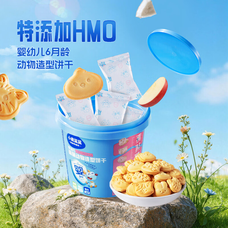 小鹿蓝蓝婴幼儿萌萌动物造型HMO饼干 宝宝零食儿童零食 DHA藻油0添加剂  【1罐超值装】婴幼儿萌萌动物造型饼干/80g