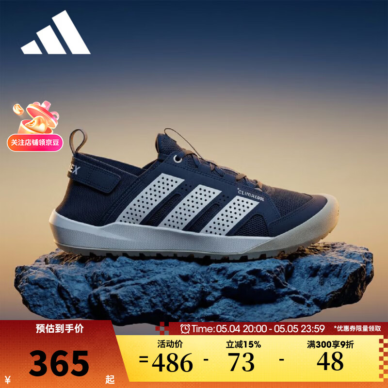 阿迪达斯（adidas）滔搏 男女鞋TERREX DAROGA 25日常百搭户外徒步运动休闲鞋HQ9172 HQ9172 43