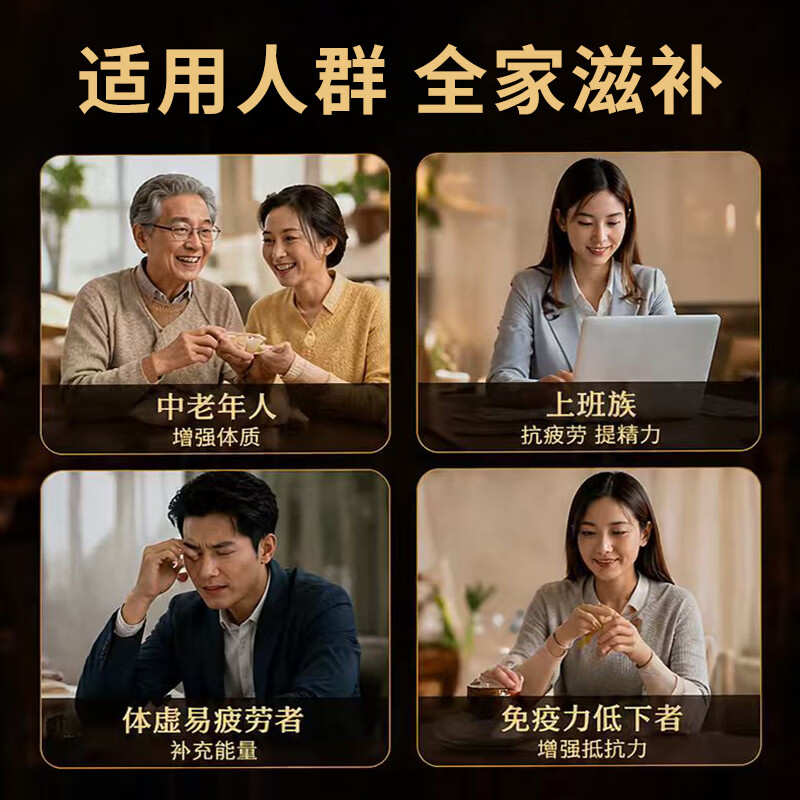 南京同仁堂人参粉野山参粉礼盒抗提神疲劳 研磨成粉礼盒老年人营养品礼盒 15年-野山参粉 30瓶*1盒