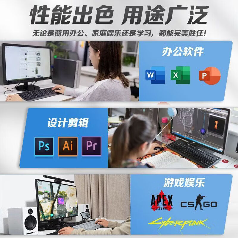 华硕（ASUS）台式电脑整机商务办公单位采购DIY组装机家用大学生游戏客服直播设计剪辑UG建模大硬盘高性能主机 D：酷睿i7+1TB+4G独显【美工】 华硕主机+24英寸显示器
