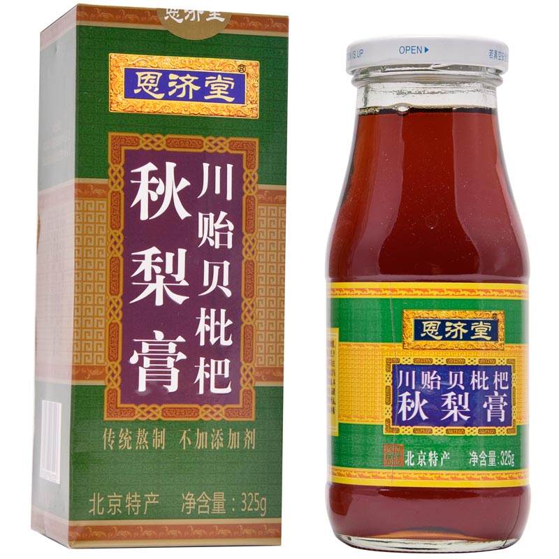 恩济堂325g川贻贝枇杷秋梨膏儿童宝宝老北京特产传统滋补品雪梨膏