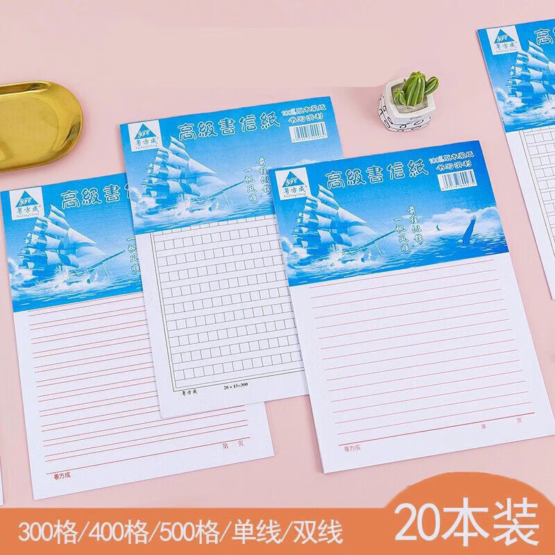 纸稿 相关京东优惠商品排行榜 6 价格图片品牌优惠券 虎窝购