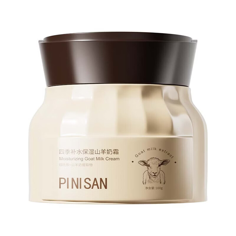 【甄选直发】FLOWERWAY四季水嫩澳洲羊奶霜保湿干燥秋冬保湿面霜 PINISAN四季补水保湿山羊奶霜 100g