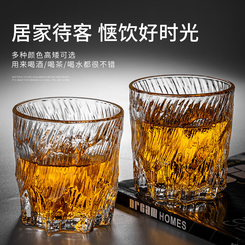 咏幻复古浮雕冰川玻璃杯水杯子家用待客喝水套装感轻奢红啤酒茶杯 260ML烟灰岩石高杯x6+杯架+胡桃木托盘