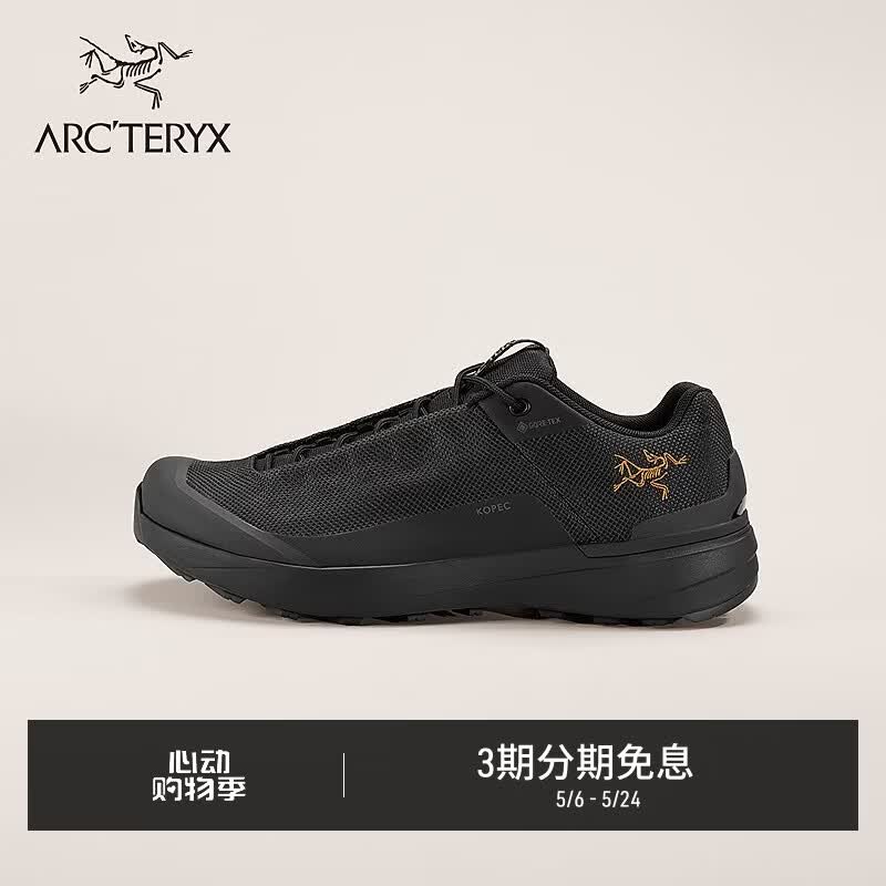 ARC'TERYX始祖鸟 KOPEC GTX 男子 徒步鞋 BLACK/YUKON/黑/育空黄 42