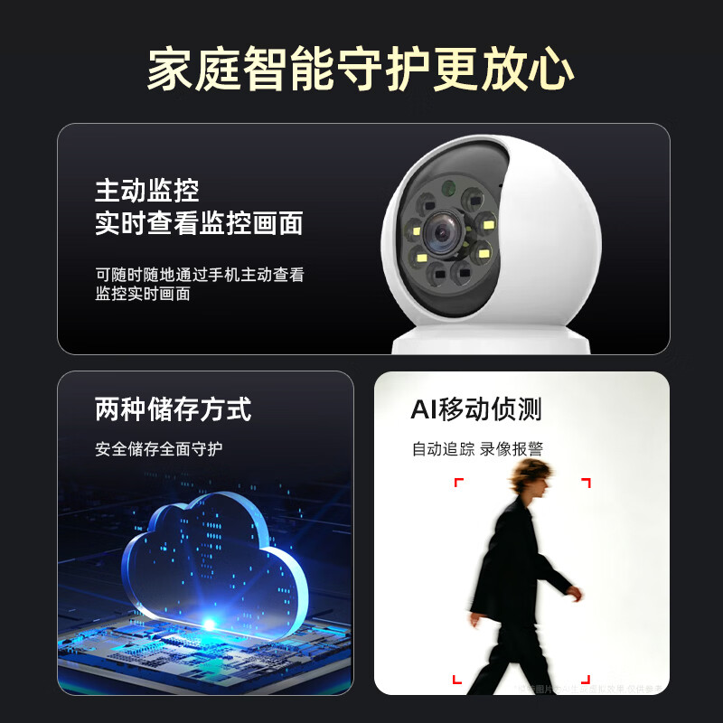 MIKIBOBO智能监控摄像头全景360度旋转 红外夜视可语音对讲 全彩夜视高清视频家用200W wifi手机远程监控器 1个 监控白色YO5WIFI