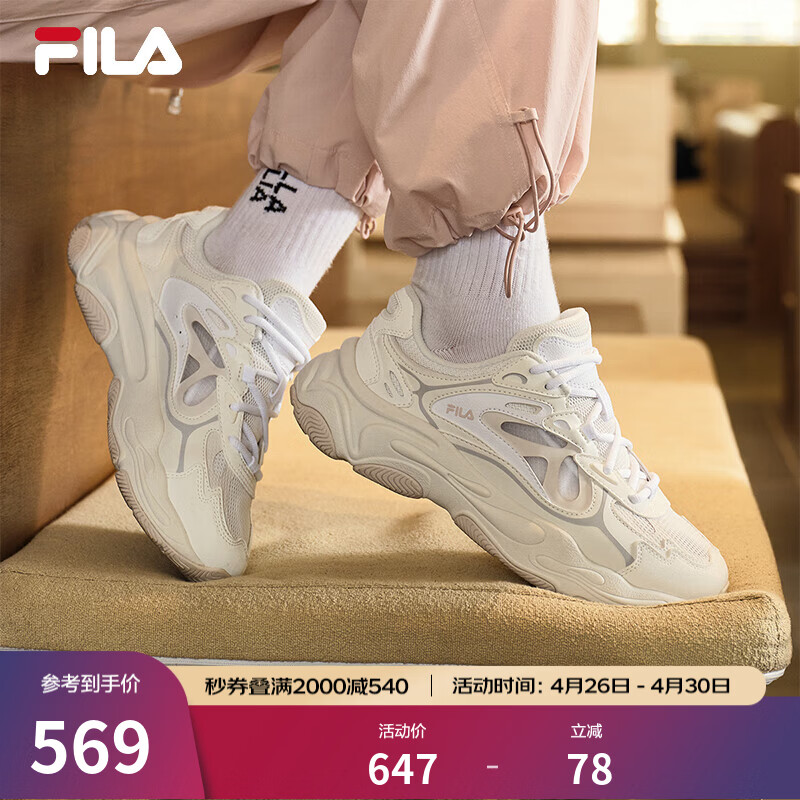斐乐（FILA）官方女鞋FILA MARS 4复古运动鞋火星鞋4代跑步鞋 白中白/白沙灰-NB 36.5