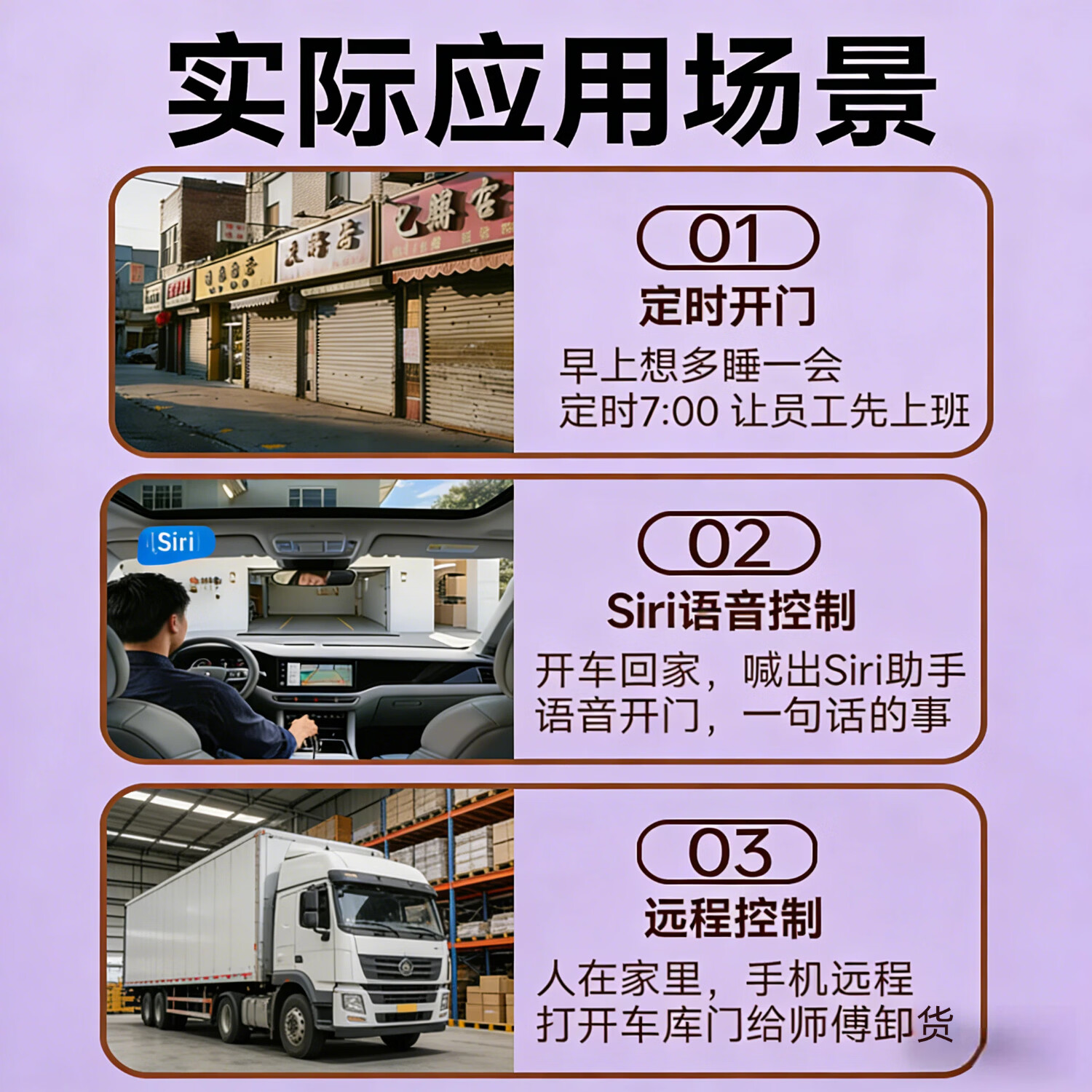 麒石已接入米家APP手机远程控制开关卷帘门控制器卷闸门车库门电动门 已接入米家APP随意贴单门版【不带插头】