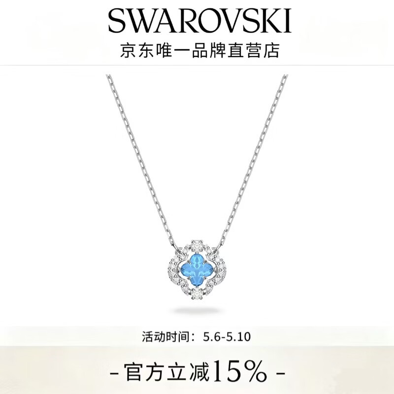 施华洛世奇（SWAROVSKI）【母亲节礼物】Una项链女吊坠轻奢小众高级感送女友女 湖水蓝 跳动的心-四叶草5642927