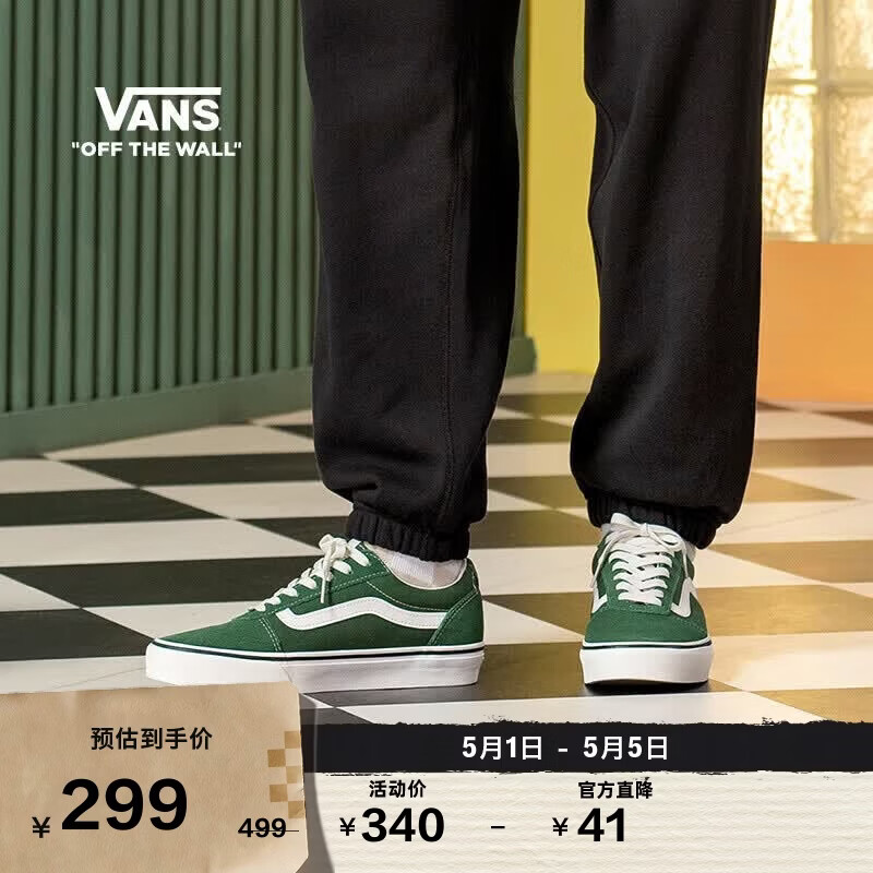 VANS万斯范斯官方  线上专售Ward薄荷曼波绿男鞋女鞋板鞋 绿色 41 
