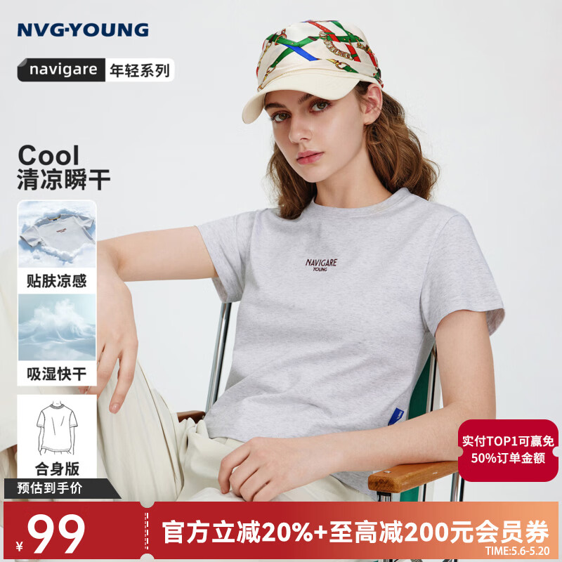 Navigare意大利小帆船短袖t恤女2026夏季新款凉感速干防晒体恤衫圆领上衣 冰河灰 【女款】 L