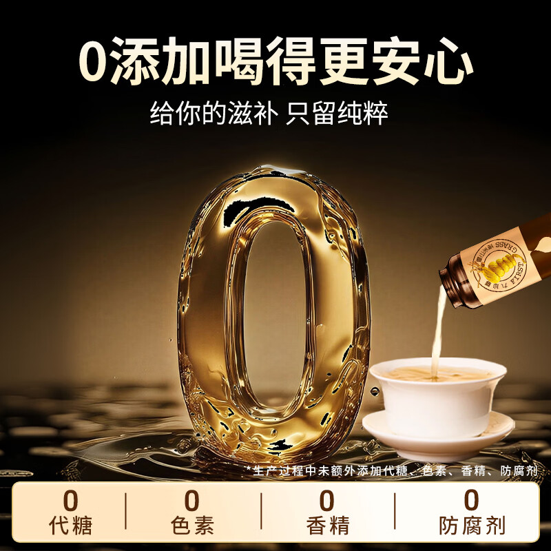 九仙尊7S霍山石斛枫斗浓缩液20ml30支米斛原浆营养滋补品口服液高档礼物盒 【3000+浓度】20ml*30支/盒