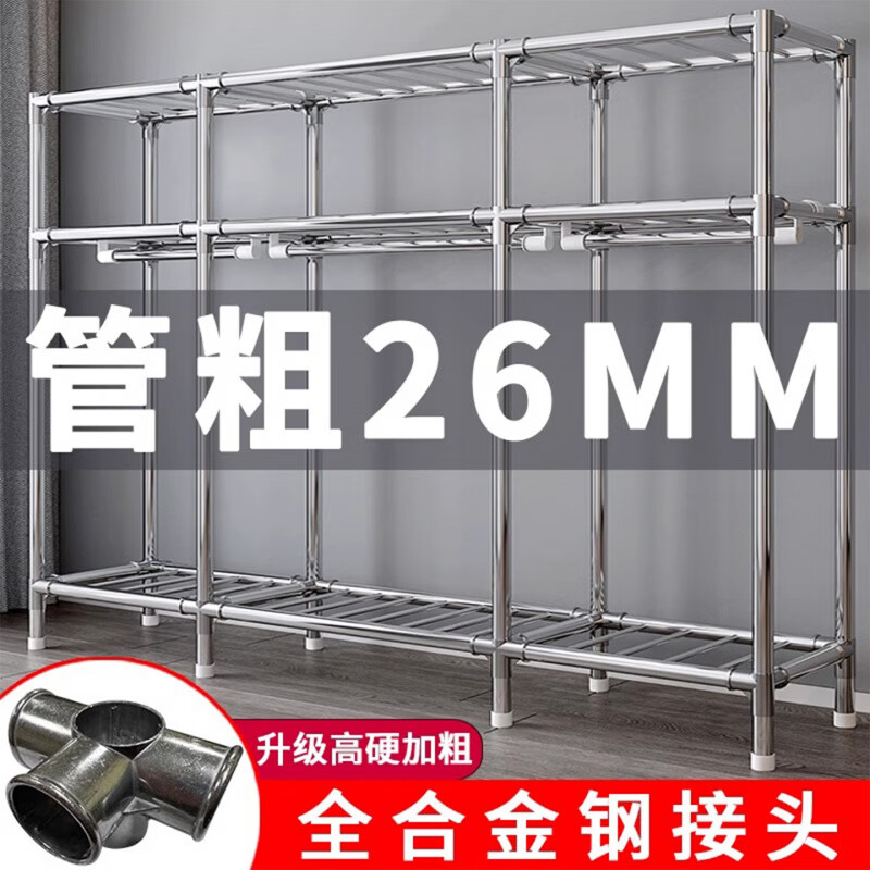 咏幻26mm加厚出租房用组装大衣橱 加粗钢架现代简约 【宽200cm】优雅灰(26mm全钢架厚一点稳很多)