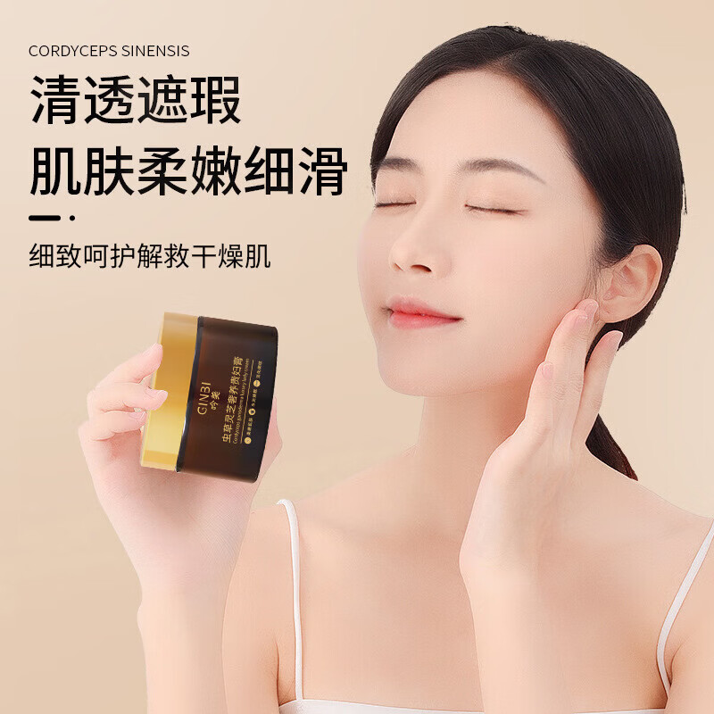 【严选好货】吟美奢养贵妇膏柔嫩肌肤水光焕靓淡化细纹保湿霜 50g 吟美虫草灵芝奢b