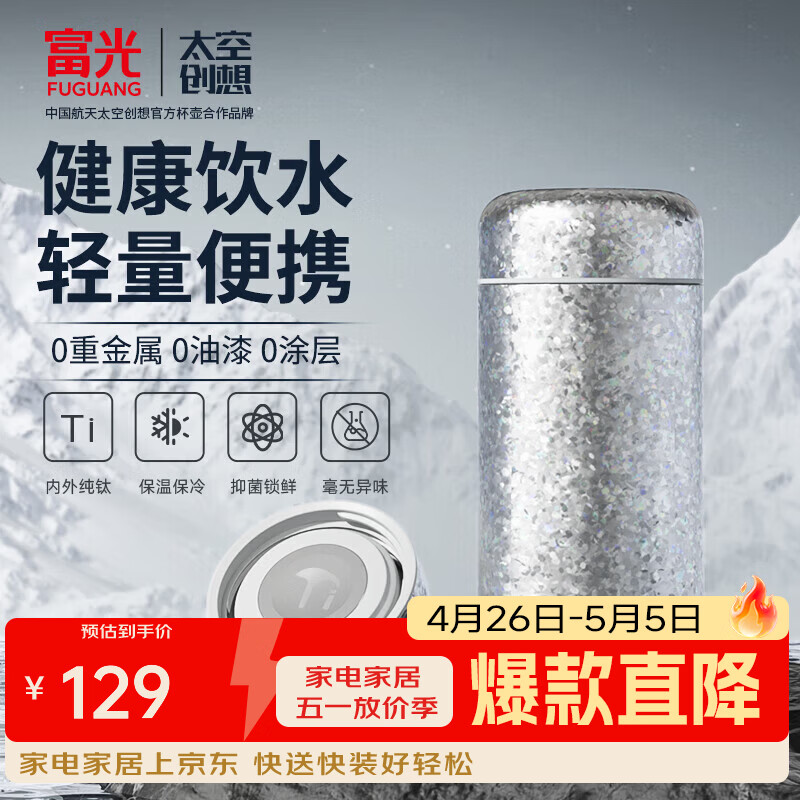 ���� �������㱣�±� ������ 238ml Ů����Я�ݲ��ѱ� 64.5Ԫ