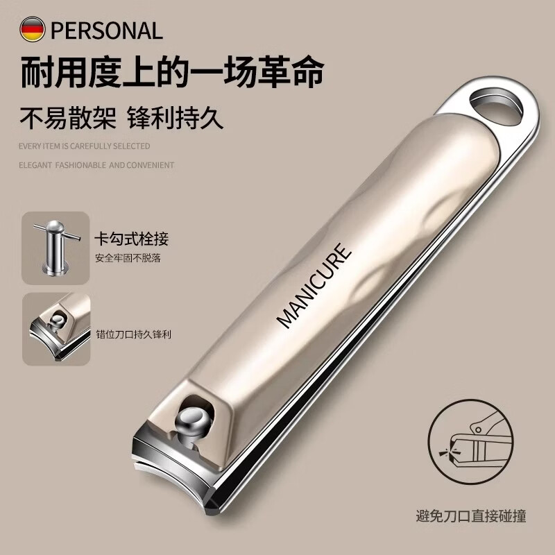 匠小品德国指甲刀套装家用高端修脚工具甲沟专用指甲钳炎原装便携指甲剪 【13件套】黑米色德国精工