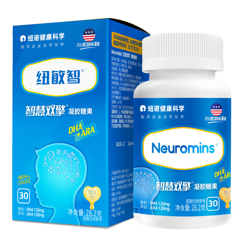 纽敏智记忆思维纽敏智双擎DHA+ARA婴幼儿童DHA海藻油30粒 智慧双擎DHA+ARA 30粒*2瓶