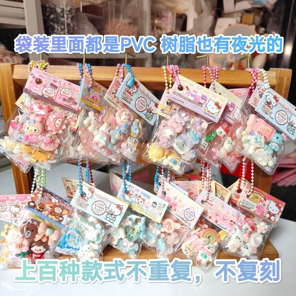 卡通书包挂件 不撞款少女心钥匙链 学生解压小挂饰礼物 50个 - 原创手作挂件【随机不重复】 京东折扣/优惠券
