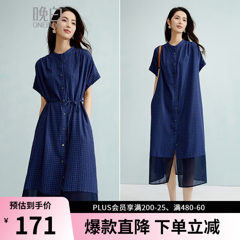 晚白【新品】2026年夏款立领格纹裙子系带收腰宽松休闲大码连衣裙 蓝色 XL