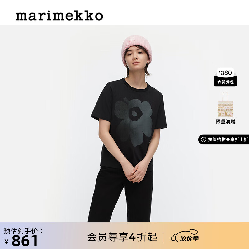 marimekko玛莉美歌【Unikko游霓可印花】女装早春纯棉短袖T恤常规上衣 黑色、灰色 S