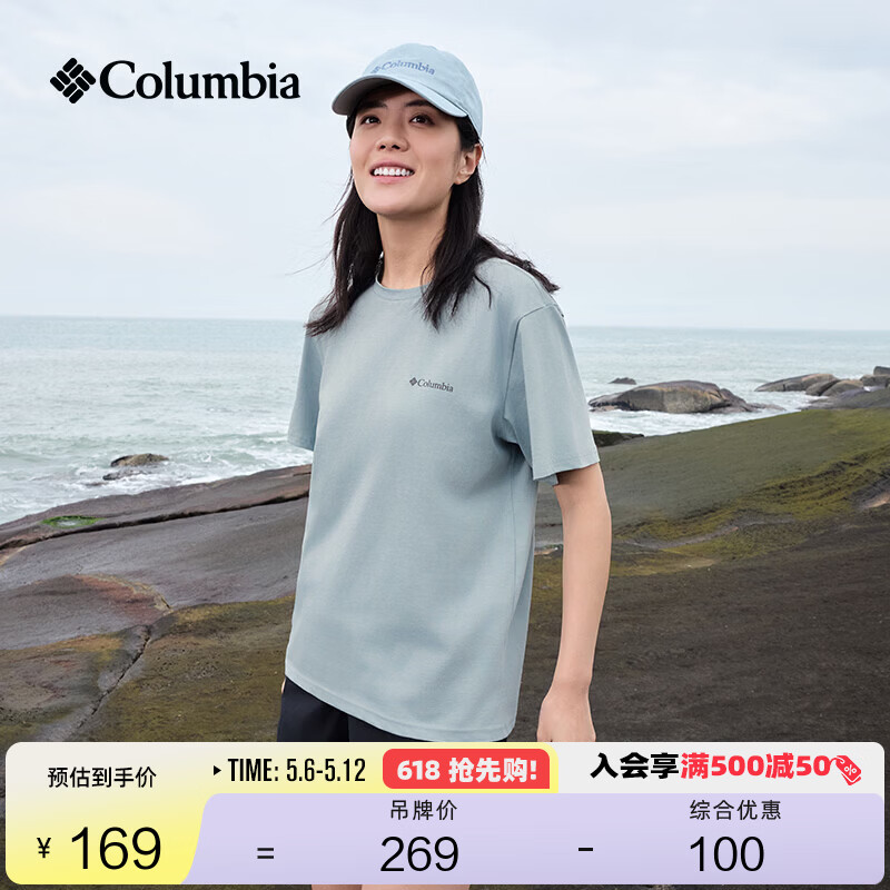 Columbia哥伦比亚户外26春夏新品男女圆领透气运动短袖T恤AE8963 461 破晓蓝 L (180/100A)