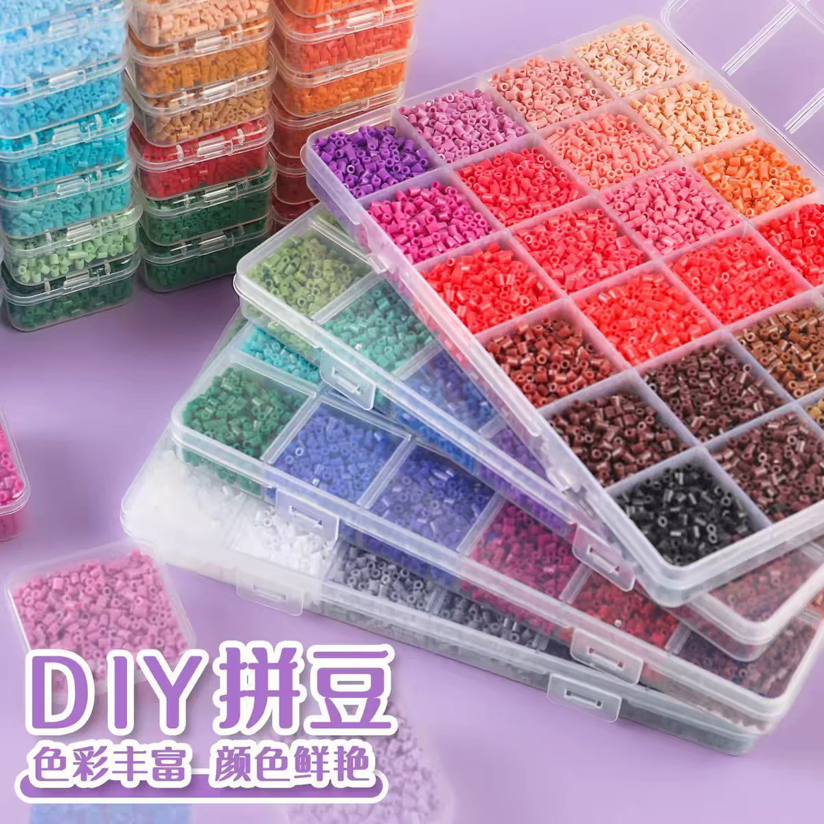 智权拼豆手工diy套装3d立体拼豆女男孩儿童益智文创文化用品拼图玩具送补充包 48色拼豆(无工具包