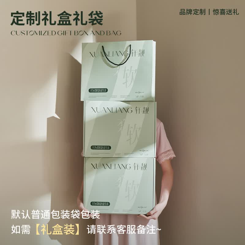 轩靓（XULEN）【送妈妈礼物】大码睡衣女夏季薄款莫代尔短袖七分裤优雅套装礼盒 64933裸杏色 【下单送礼盒】 M 建议体重80-100斤