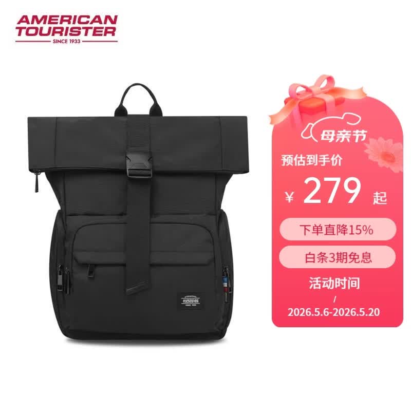 美旅（AMERICAN TOURISTER）翻盖设计大容量背包时尚拼接双肩包男士旅行登山包ND9*09001 黑色