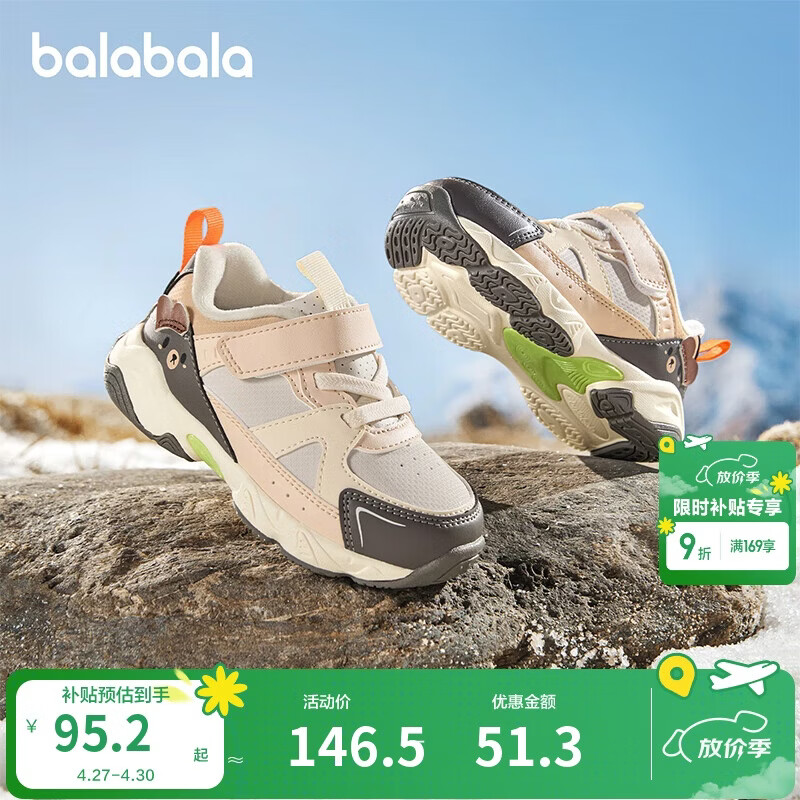 巴拉巴拉童鞋儿童学步鞋男女童宝宝鞋子2025新秋冬鞋防滑可爱208425145213