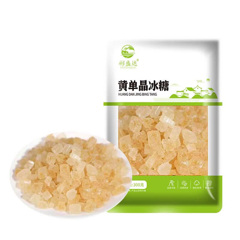 彬盛达【任选3件 20元】白砂糖黄冰糖红糖 红枣莲子银耳干货 黄冰糖300克