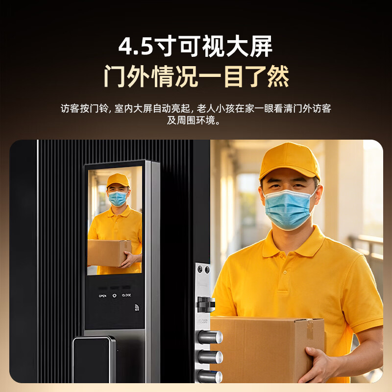 MIKIBOBO智能门锁 3D人脸识别密码锁指纹锁红外夜视监控远程手机解锁远程开门分时段密码入户门防盗门锁 MK2068智享管家哑光银(不含锁体安装)
