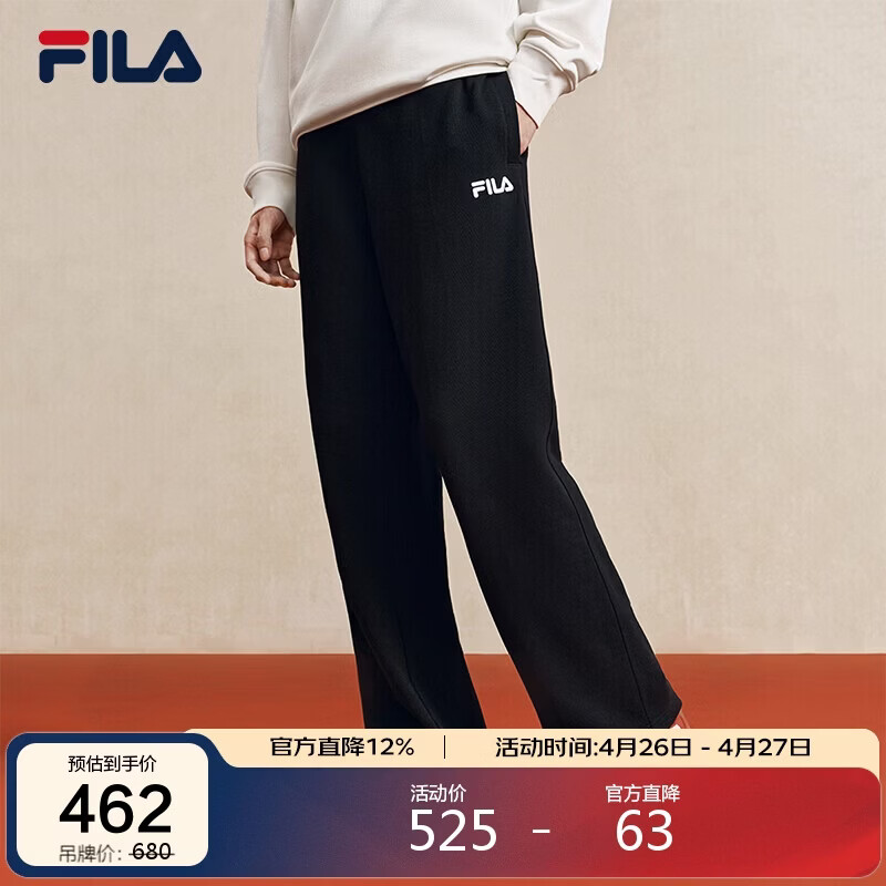 FILA 斐乐官方男士针织长裤2026春季时尚简约休闲直口运动裤