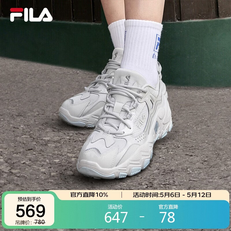FILA 斐乐官方掠夺者2女鞋跑步鞋春夏老爹鞋时尚复古运动鞋