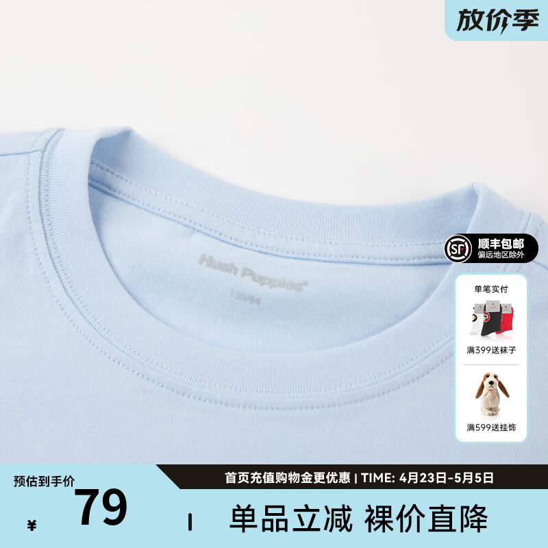 暇步士（Hush Puppies）【云轻棉】童装男女童秋季新款柔软舒适时尚活力色彩圆领衫 冰晶蓝 140 cm