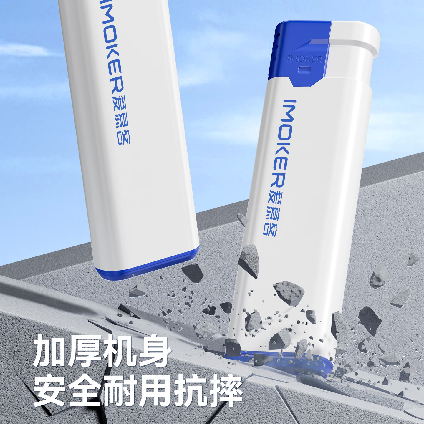 魔趣50支整盒耐用防风打火机定制订做印字一次性火机批发加厚防爆家用 【金属风罩】778蓝白 10支