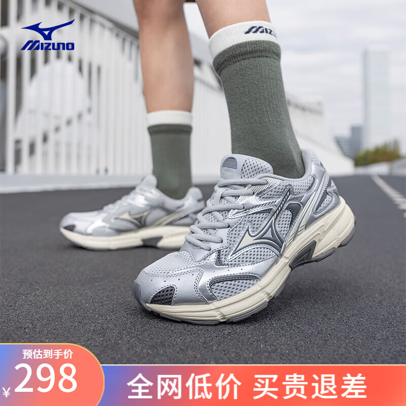 美津浓（MIZUNO）【SPEED 2K】千禧复古跑鞋男女同款运动鞋缓震舒适透气跑步鞋 17/冰川灰 41 (265mm)