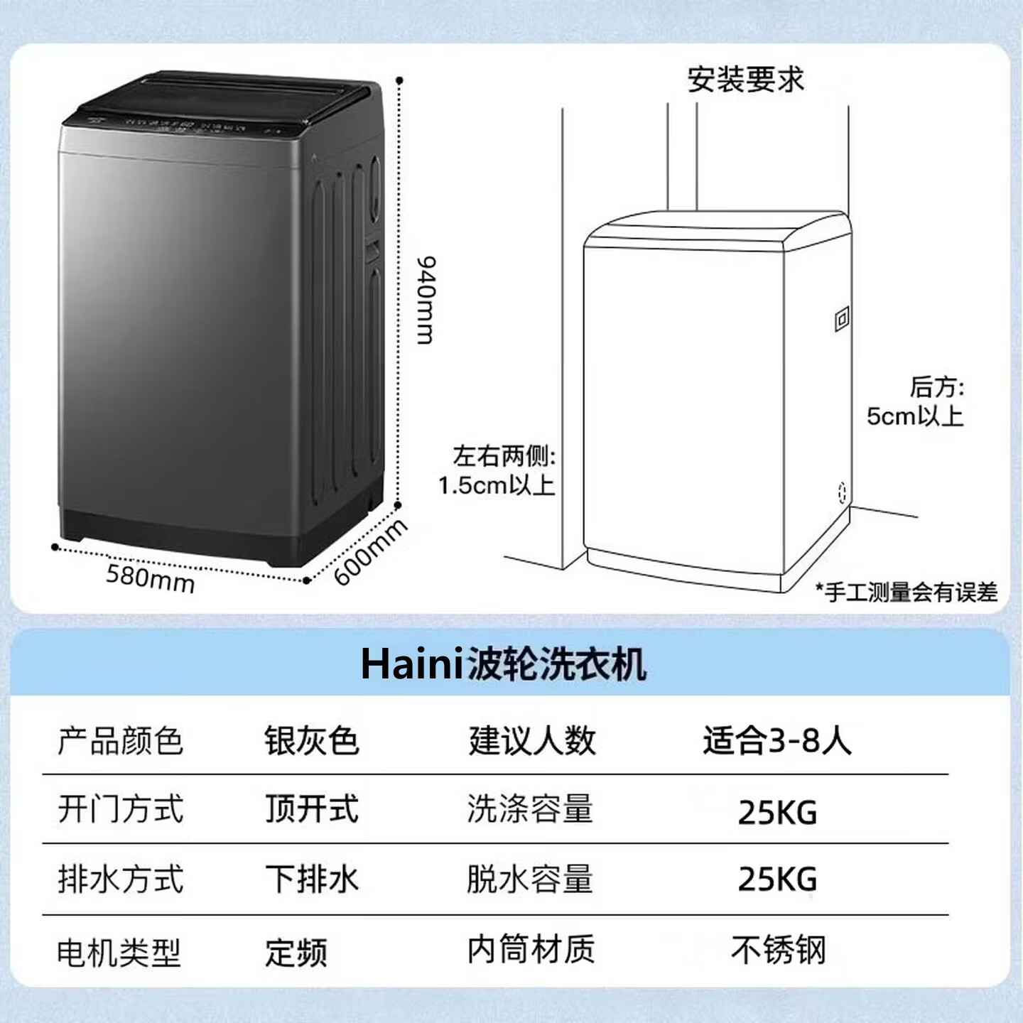 Heoari【家电补贴30%】洗衣机全自动波轮 一级能效 洗烘一体大容量蓝光洗护 强力风干洗衣机 出租屋宿舍 25KG【洗烘一体+强劲动力】 波轮
